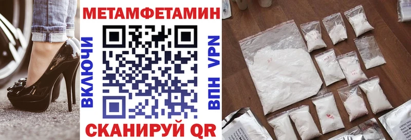 Амфетамин VHQ  Купить где  Свирск 