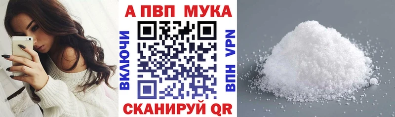 Альфа ПВП СК КРИС  Купить закладки  Свирск 