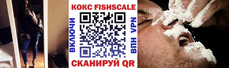 Купить  Свирск  КОКАИН VHQ 