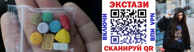 Купить  Свирск  Ecstasy бентли 