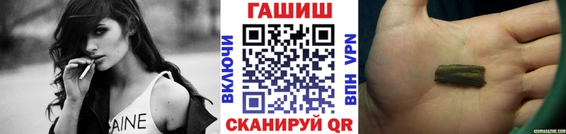 Купить где  Свирск  ГАШ hashish 