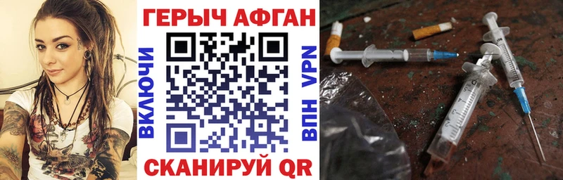 Купить  Свирск  Героин афганец 