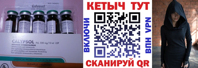 Купить закладки  Свирск  КЕТАМИН ketamine 
