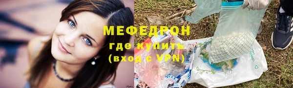COCAINE Арсеньев