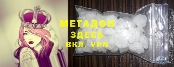 MDMA Premium VHQ Армянск