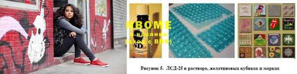 COCAINE Арсеньев