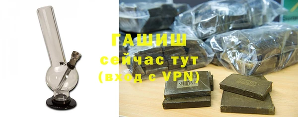 COCAINE Арсеньев