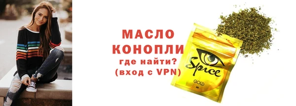 MDMA Premium VHQ Армянск