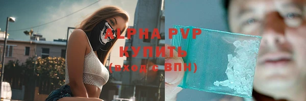 MDMA Premium VHQ Армянск