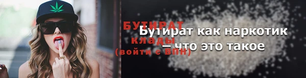 MDMA Premium VHQ Армянск