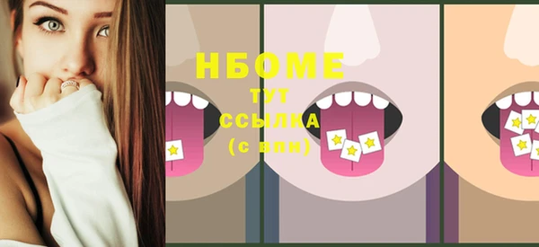 альфа пвп VHQ Баксан