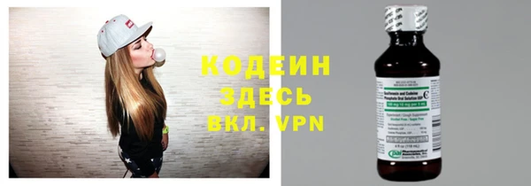 альфа пвп VHQ Баксан