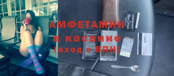 MDMA Premium VHQ Армянск