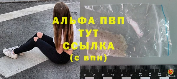 амф Балабаново