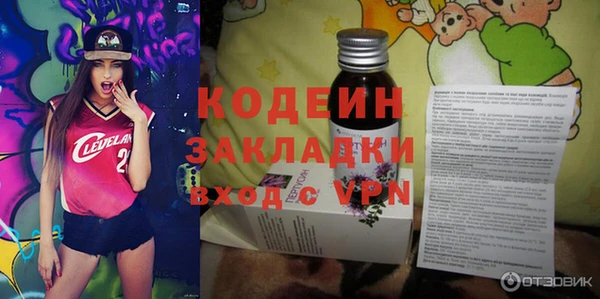 2c-b Балахна