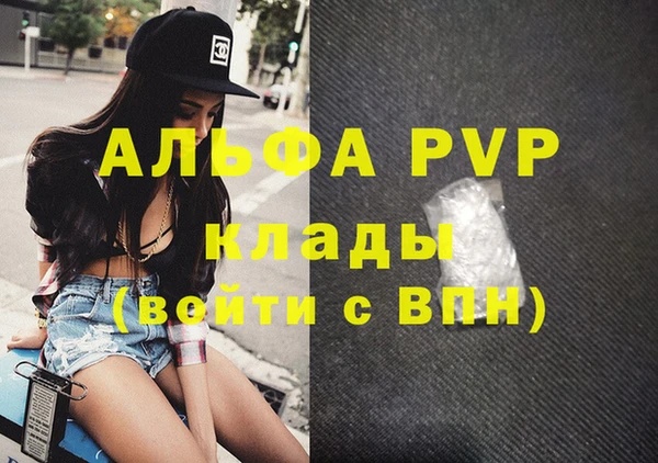 MDMA Premium VHQ Армянск