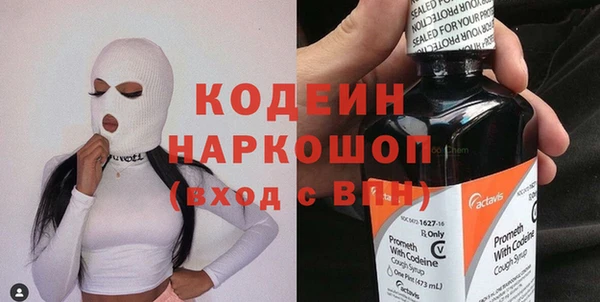 альфа пвп VHQ Баксан