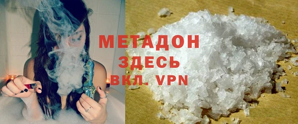 COCAINE Арсеньев
