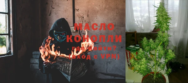 COCAINE Арсеньев
