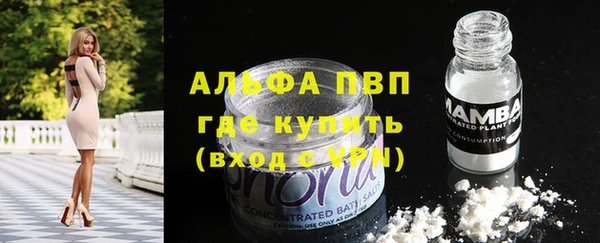 амф Балабаново