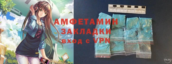 MDMA Premium VHQ Армянск