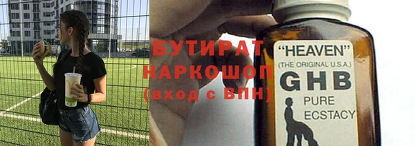 COCAINE Арсеньев