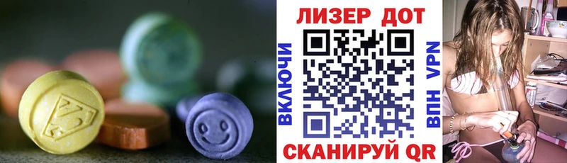 Купить где  Свирск  LSD-25 экстази ecstasy 