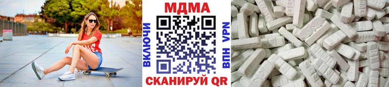 MDMA Molly  Купить закладки  Свирск 