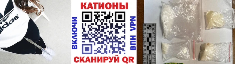Меф мука  Купить закладки  Свирск 