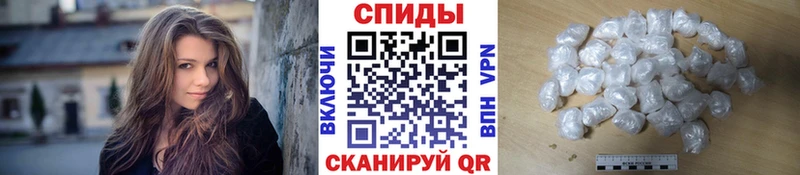 Купить  Свирск  МЕТАМФЕТАМИН мет 