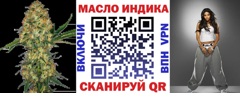 Дистиллят ТГК вейп  Купить закладки  Свирск 