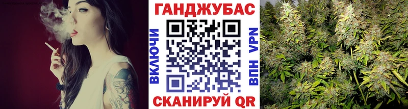 Бошки Шишки Bruce Banner  Купить закладки  Свирск 